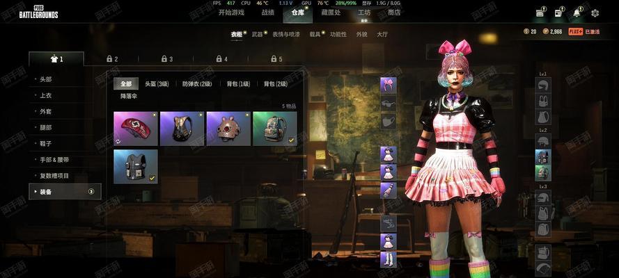 绝地求生衣服绿衣服怎么获得？获取方法是什么？