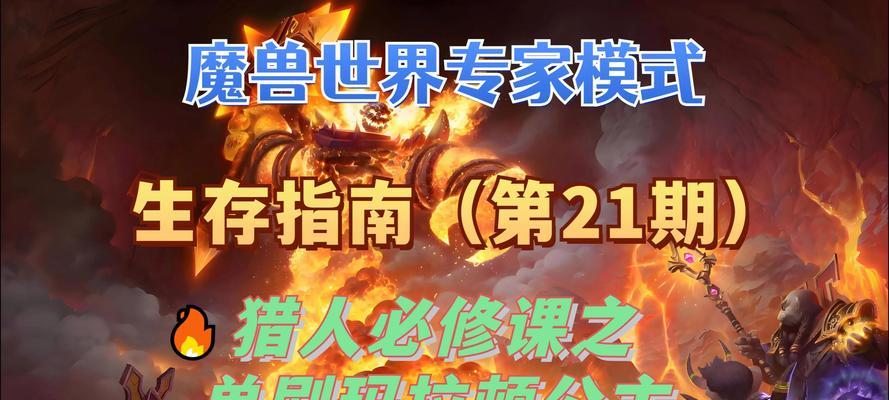 魔兽世界怎么无限刷黑石的？有什么技巧？