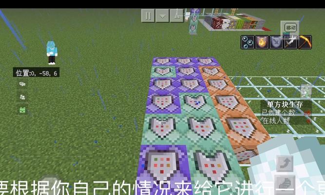 我的世界怎么更换为雪天？如何在游戏中设置雪天天气？