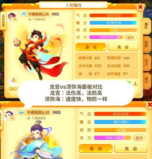 梦幻西游中大堂现在的情况如何？大堂门派的最新动态是什么？