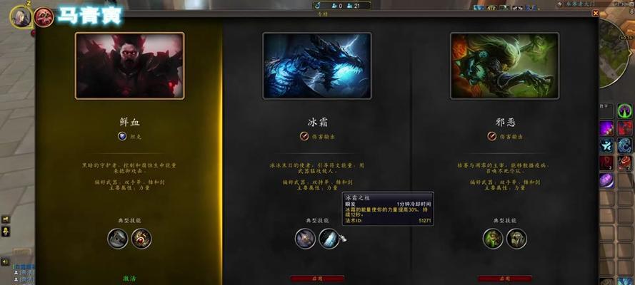 魔兽世界中如何设置血条简洁？