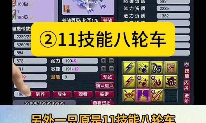 梦幻西游号如何进行抵押？抵押流程是怎样的？