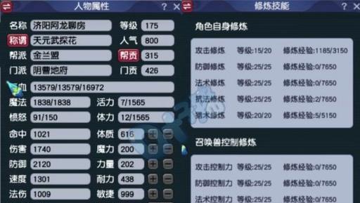 梦幻西游号如何进行抵押？抵押流程是怎样的？