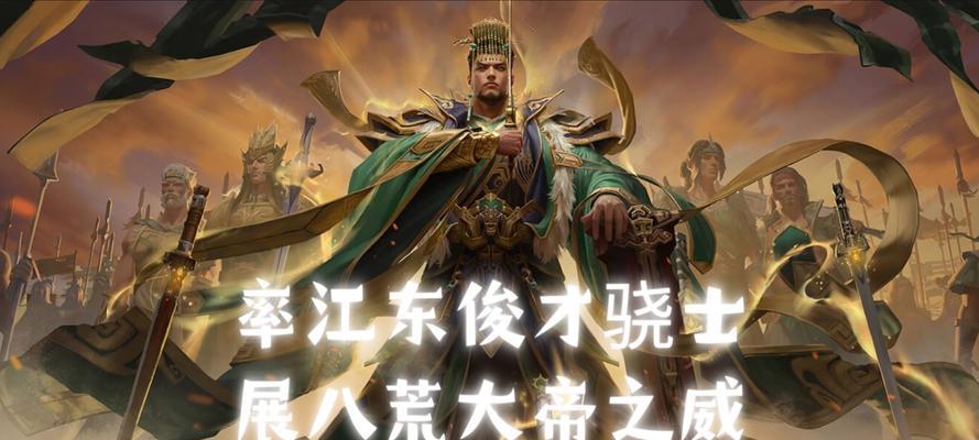 三国杀中作为主公的孙权应该怎么玩？