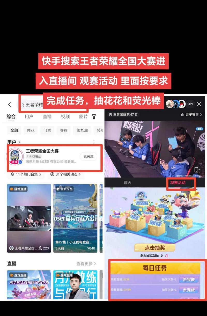 王者荣耀如何快速提升亲密度？有效方法有哪些？