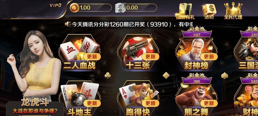 哪些棋牌手游适合经营？推荐几款热门的经营类棋牌软件？