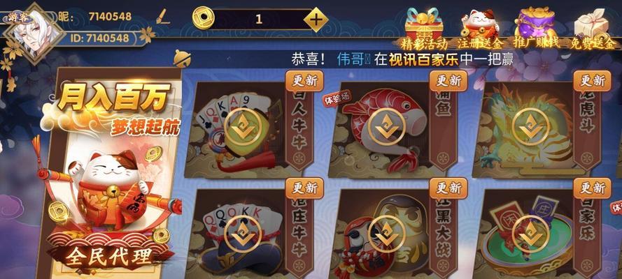 哪些棋牌手游适合经营？推荐几款热门的经营类棋牌软件？