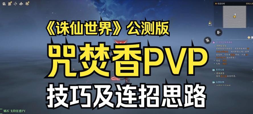 法术类型手游排行榜是怎样的？哪些法术手游值得推荐？