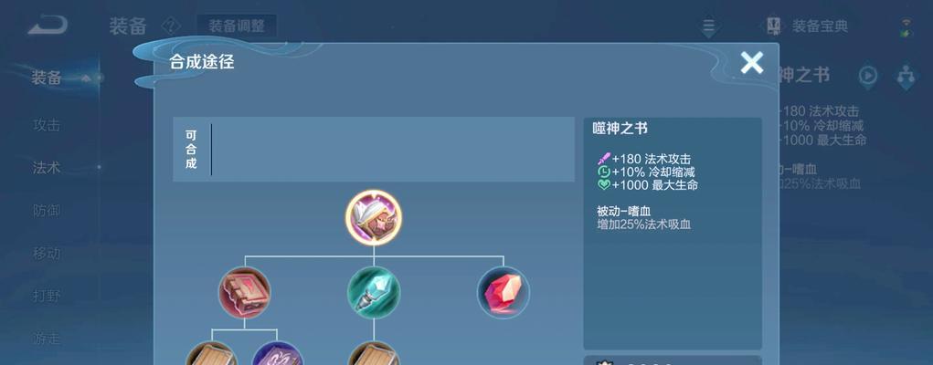 法术类型手游排行榜是怎样的？哪些法术手游值得推荐？