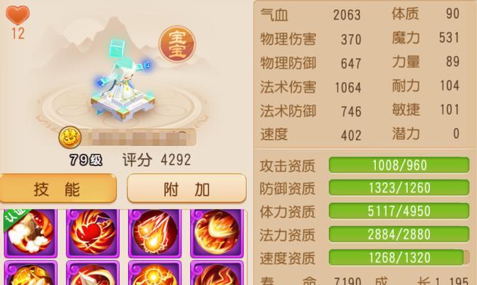 法术类型手游排行榜是怎样的？哪些法术手游值得推荐？