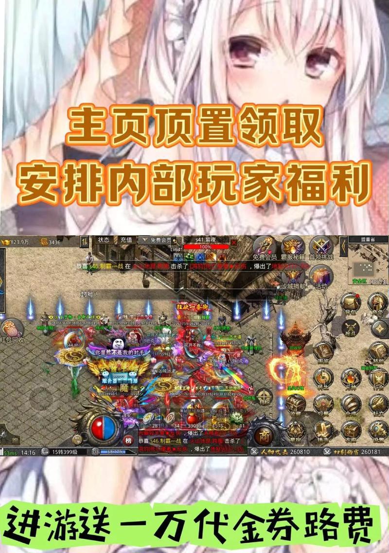 哪些手游适合喜欢激情战斗的玩家？
