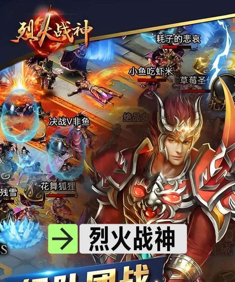哪些手游适合喜欢激情战斗的玩家？