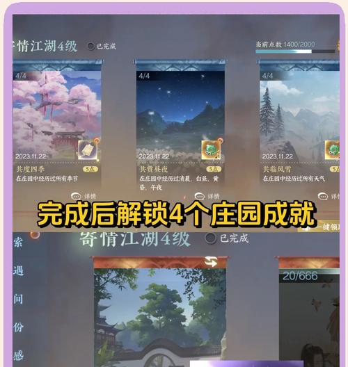 逆水寒手游中哪个区适合散人玩家？散人玩家如何选择合适的游戏区？