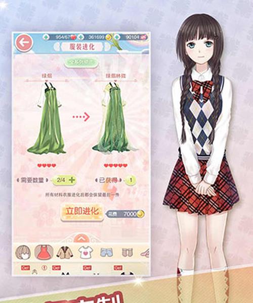 哪些换装手游好玩？如何选择？