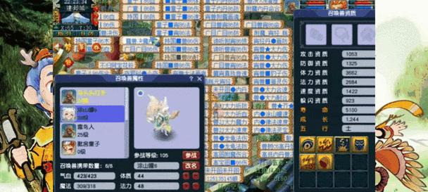 梦幻西游炼妖成长怎么弄高点？有哪些技巧可以提高？