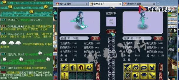 梦幻西游炼妖成长怎么弄高点？有哪些技巧可以提高？