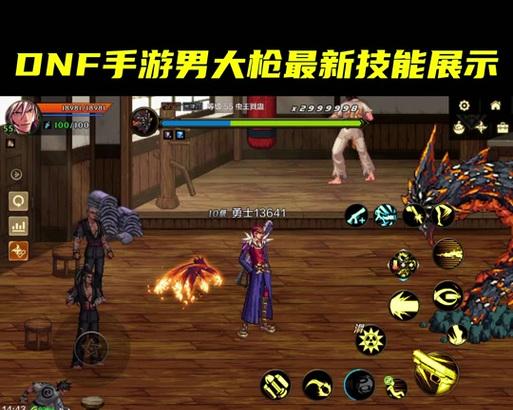 手游男大枪什么装备？男大枪的推荐装备有哪些？
