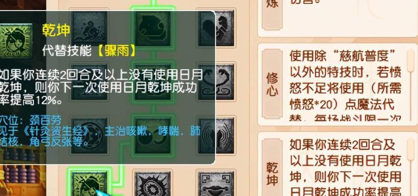梦幻西游封印技能学习途径？如何掌握封印技能？