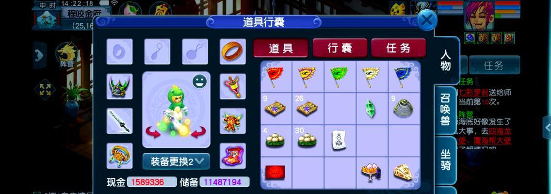 梦幻西游文殊师价格是多少？购买后如何使用？