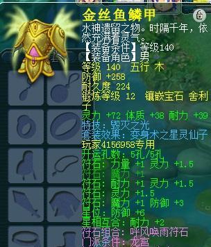 梦幻西游文殊师价格是多少？购买后如何使用？