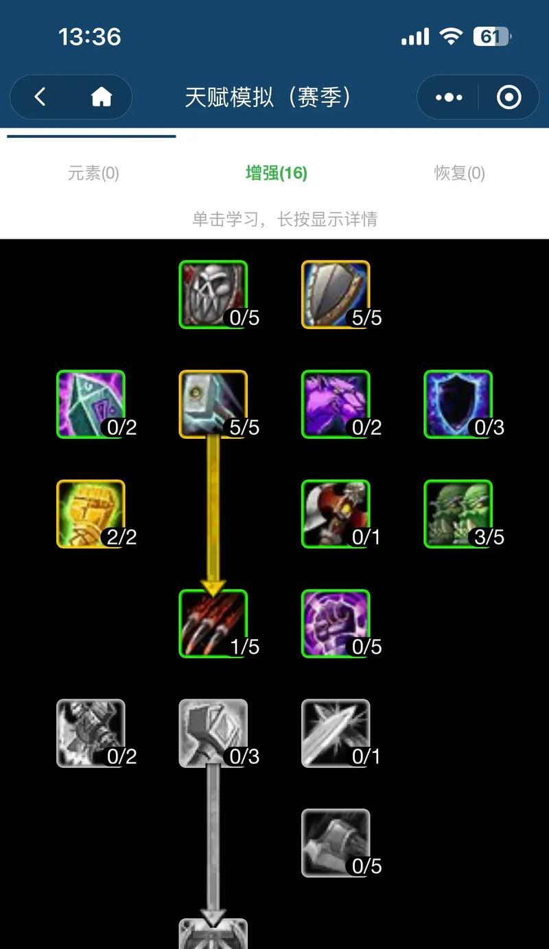 魔兽世界plus旋风斩如何持续旋转？操作技巧是什么？