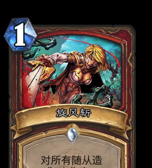 魔兽世界plus旋风斩如何持续旋转？操作技巧是什么？