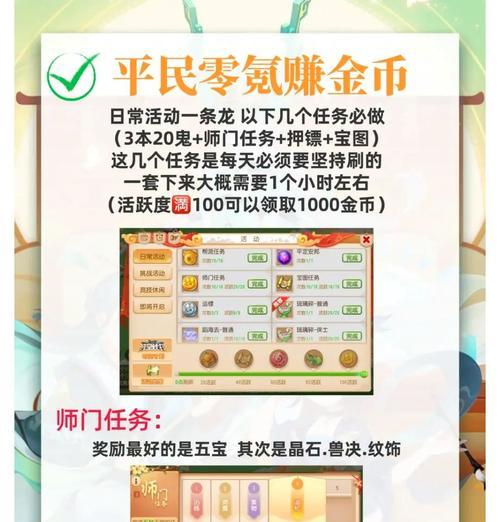 梦幻西游关联手机后奖励如何领取？需要遵循哪些步骤？
