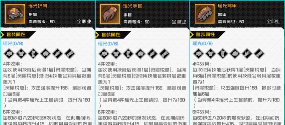 一人之下联名手游有哪些？如何参与？