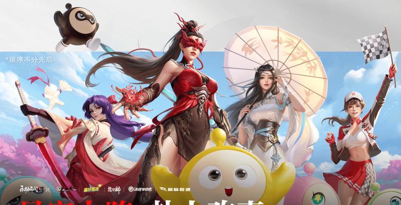 永劫无间手游账号如何创建？账号类型有哪些？