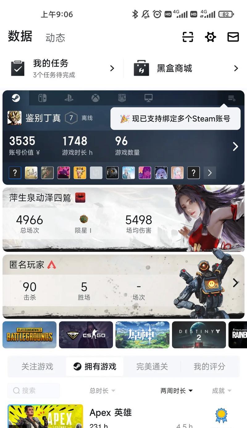 永劫无间手游账号如何创建？账号类型有哪些？