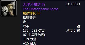魔兽世界守护之力如何获得？守护之力有什么用途？