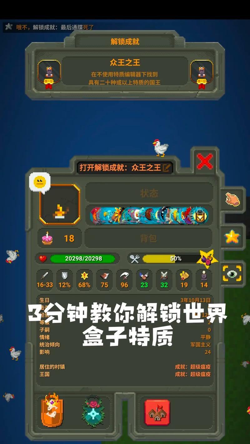 我的世界盒子上世界制作教程？