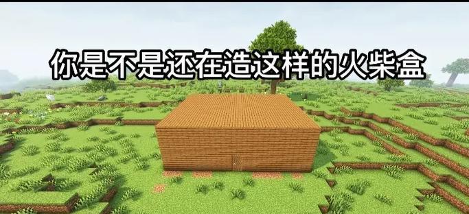我的世界盒子上世界制作教程？
