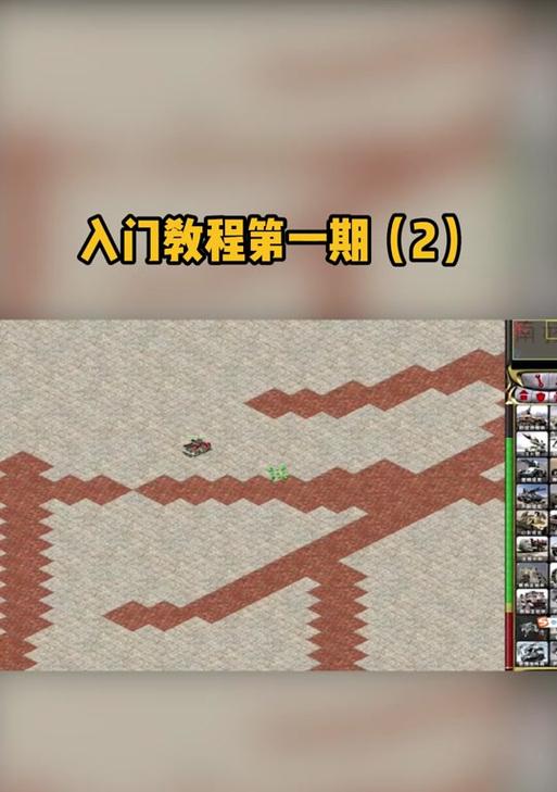 《兰博电竞》红警地图如何在单机模式下玩？