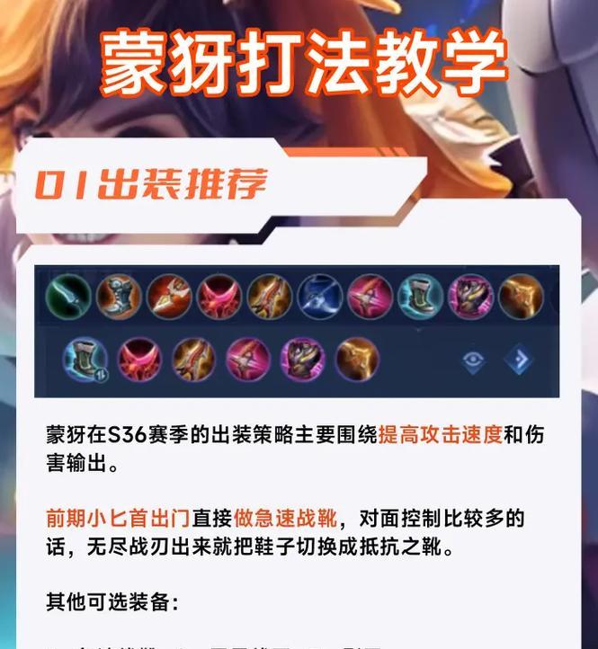 王者荣耀切后排的策略是什么？有哪些有效方法？