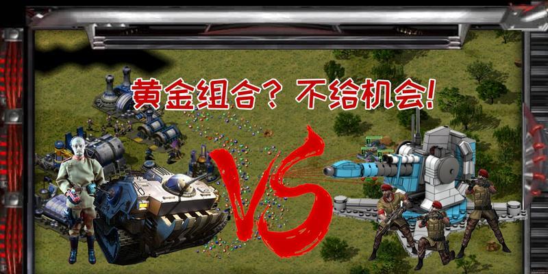 红警中人物如何集体进入车辆？集体进入有什么优势？