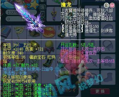 大唐游戏中推荐携带哪些法宝？