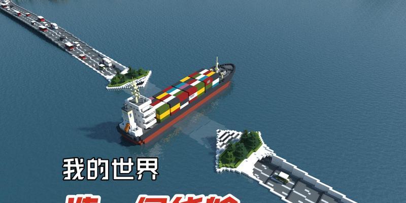 我的世界手机版如何造船？造船步骤是什么？