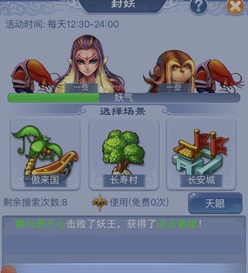 梦幻西游电脑版如何快速刷口袋？