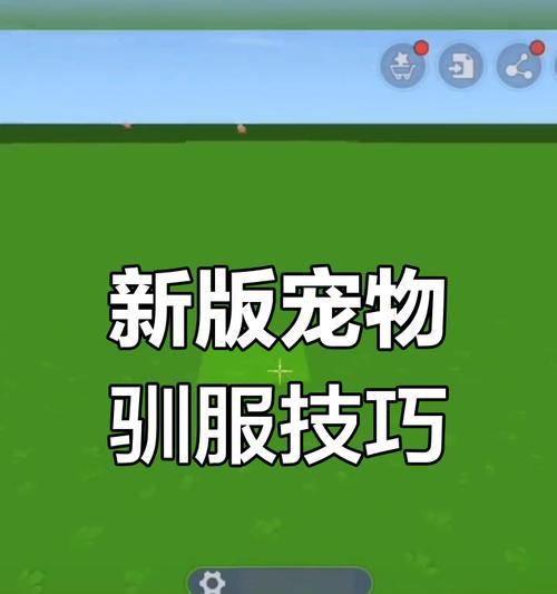 迷你世界中如何正确卸载动物？