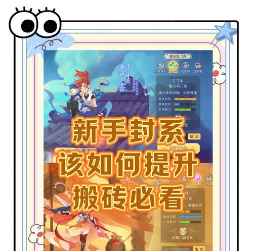 梦幻西游快速升级到30级的方法是什么？