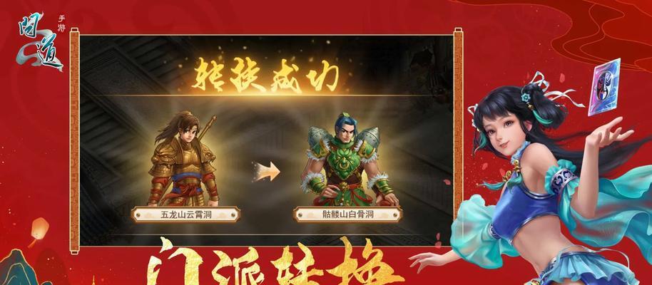 问道手游新手如何选择升级路线？有哪些注意事项？