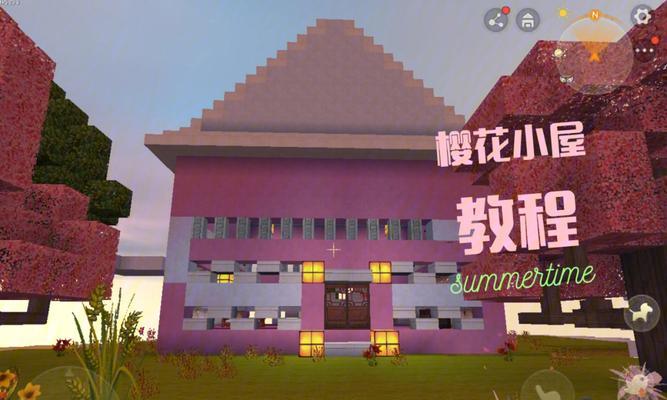 迷你世界中樱花的制作方法是什么？