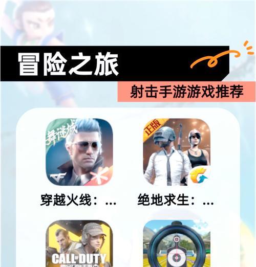 射击手游有哪些好玩的推荐？国内外热门射击手游有哪些？
