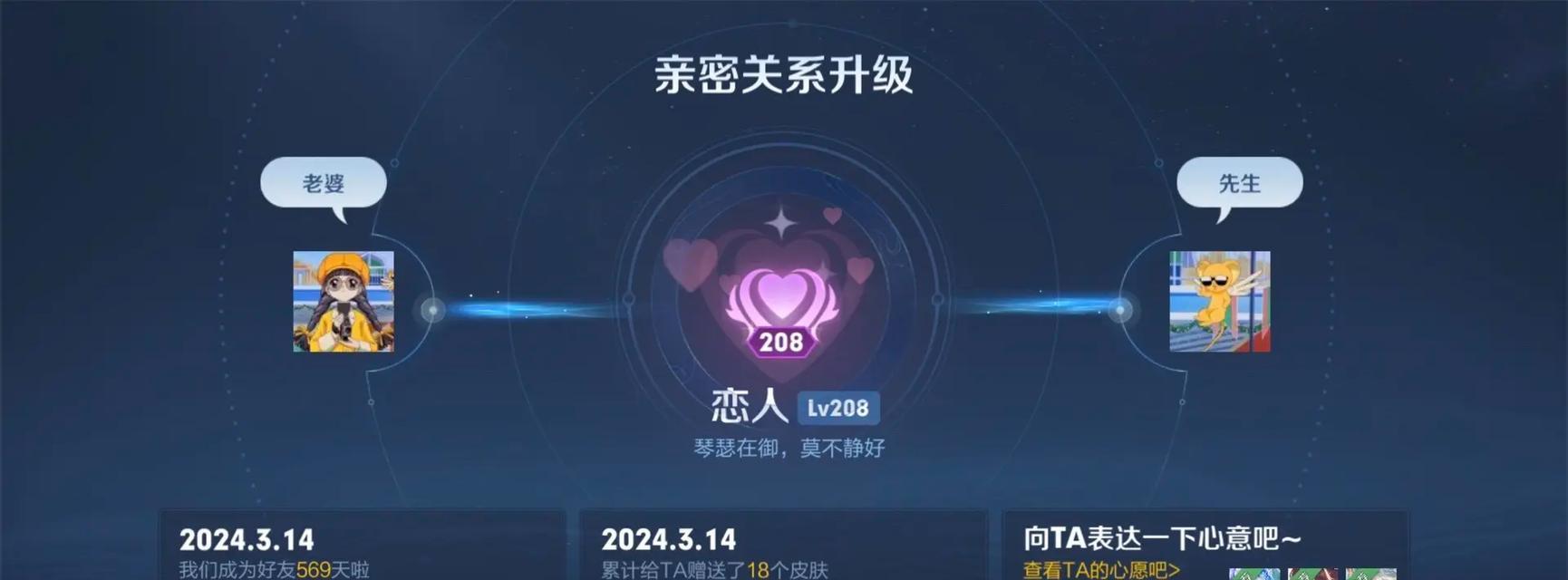 王者荣耀cp什么意思？如何正确理解游戏中的cp？