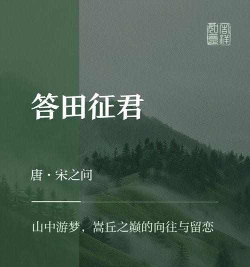 梦到道长问道意味着什么？梦境与现实有何关联？