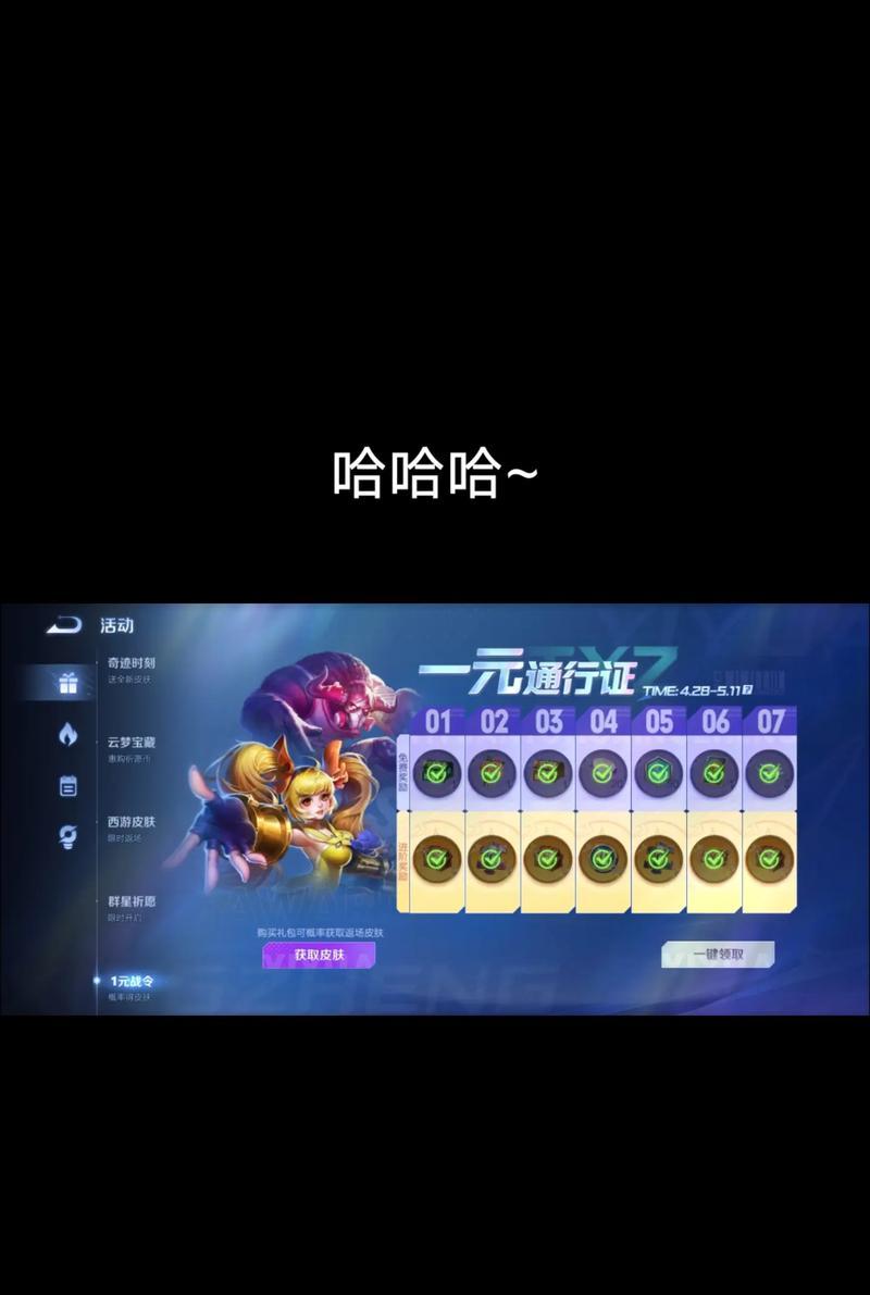 王者荣耀战令每日充值金额是多少？充值后有何好处？