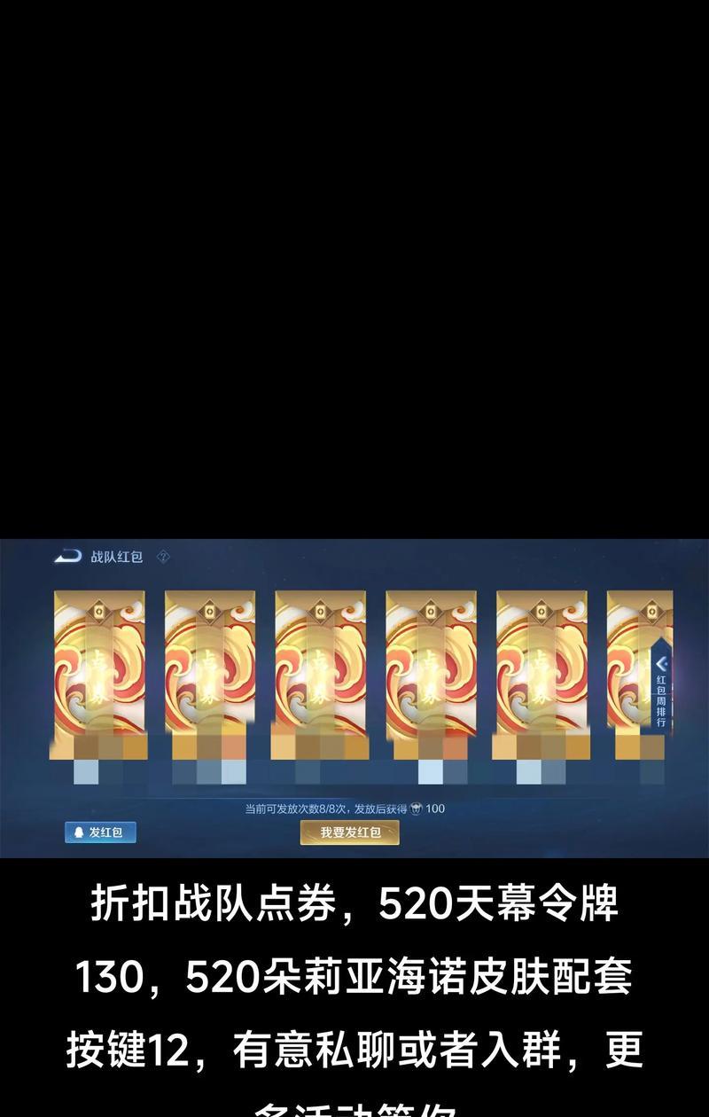 王者荣耀战令每日充值金额是多少？充值后有何好处？