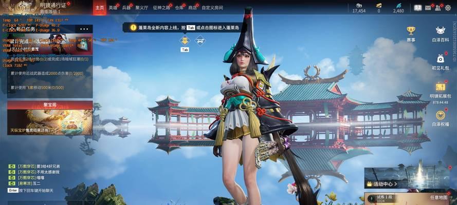 永劫无间手游可在哪个应用下载？