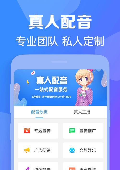 哪些配音软件适合为经典手游配音？它们的特点是什么？